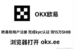 ok币谁收,ok币吧